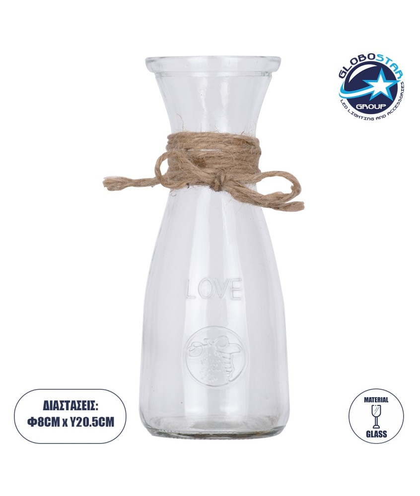 GloboStar® LUCY 35612 Διακοσμητικό Βάζο Γυάλινο Διάφανο με Σχοινί Φ8.1 x Υ20.5cm